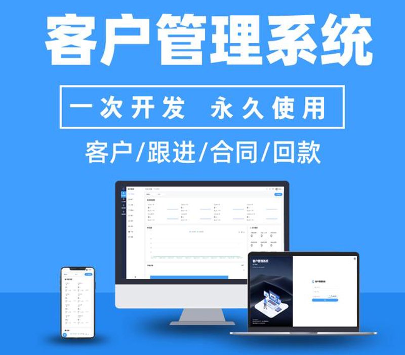 信息技术咨询服务：行业的秘密武器